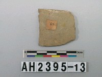 藏品(磨製石刀殘片)的圖片